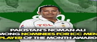 38-year-old Pakistani player won this ICC award!